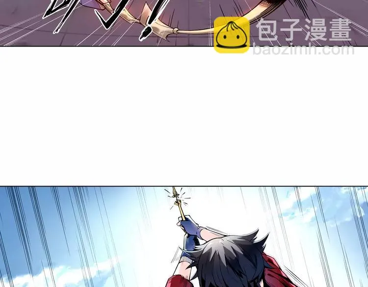 第4话 剑穗 第29页