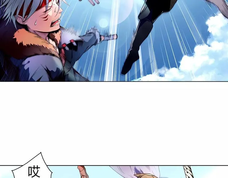 第4话 剑穗 第31页