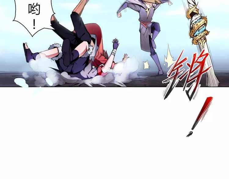 第4话 剑穗 第32页