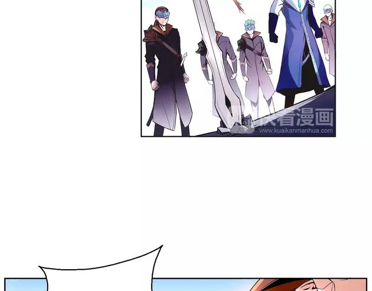第4话 剑穗 第36页