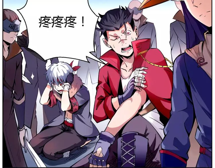 第4话 剑穗 第37页