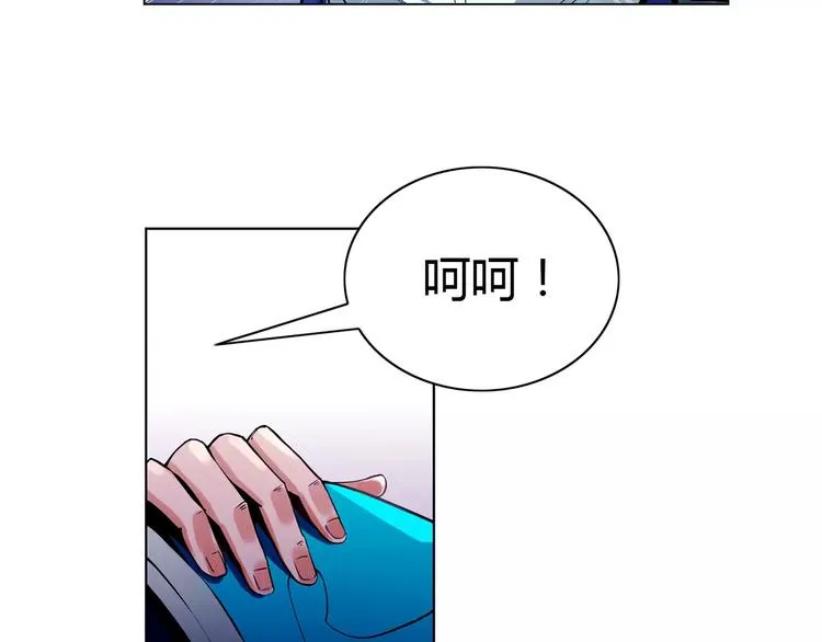 第4话 剑穗 第40页
