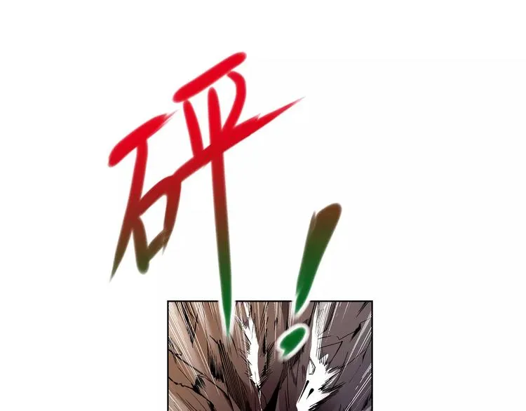 第4话 剑穗 第67页