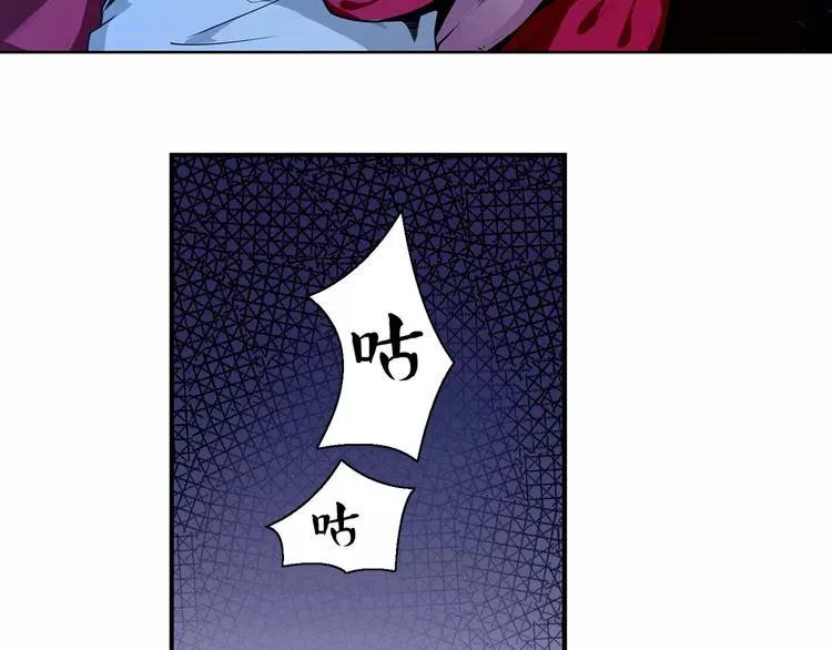 第5话 指引 第5页