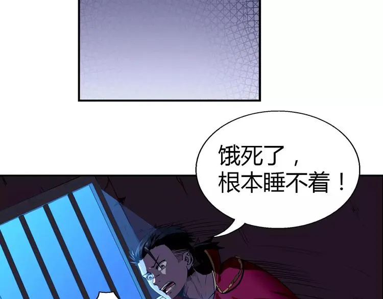 第5话 指引 第6页