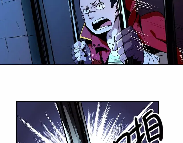 第5话 指引 第11页