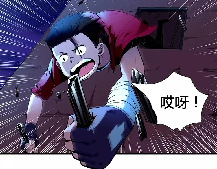 第5话 指引 第13页
