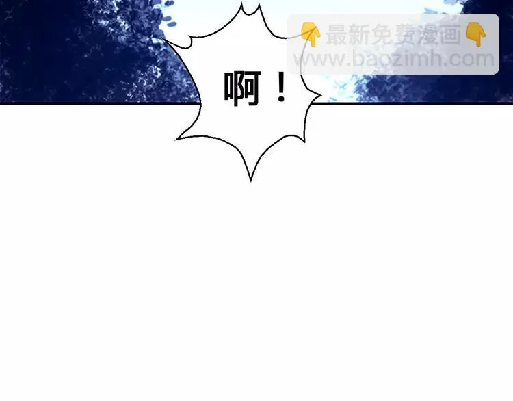 第5话 指引 第24页