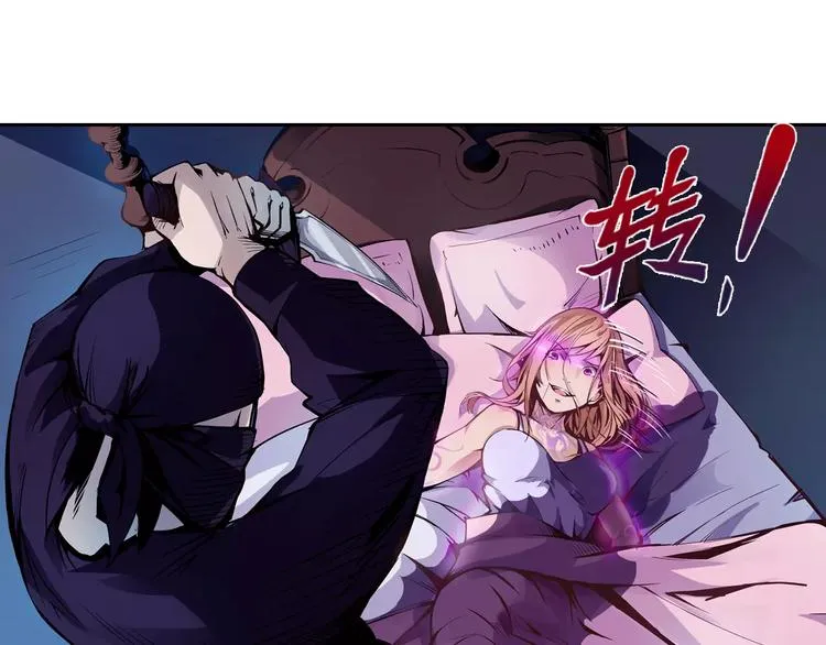 第5话 指引 第30页