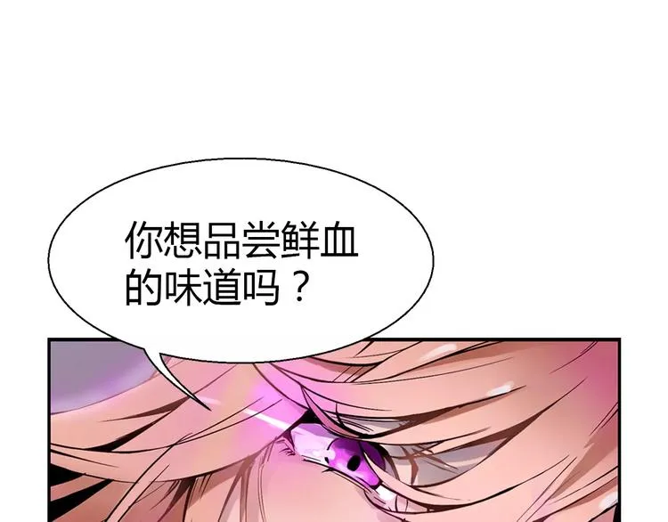 第5话 指引 第33页