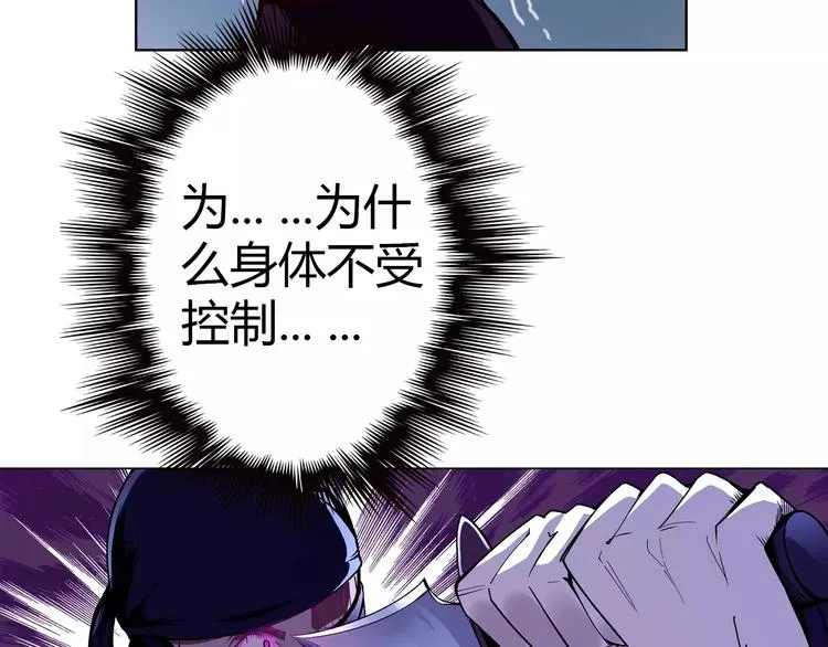 第5话 指引 第36页