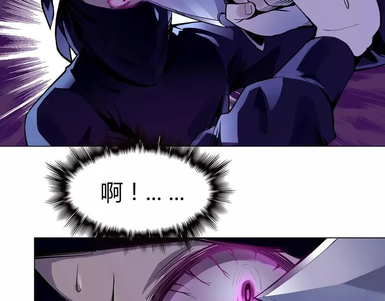 第5话 指引 第37页