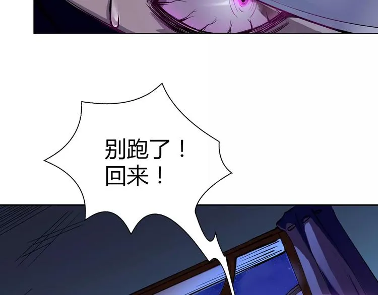 第5话 指引 第38页