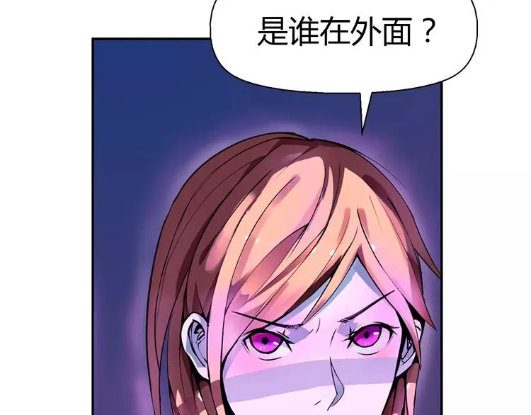 第5话 指引 第40页