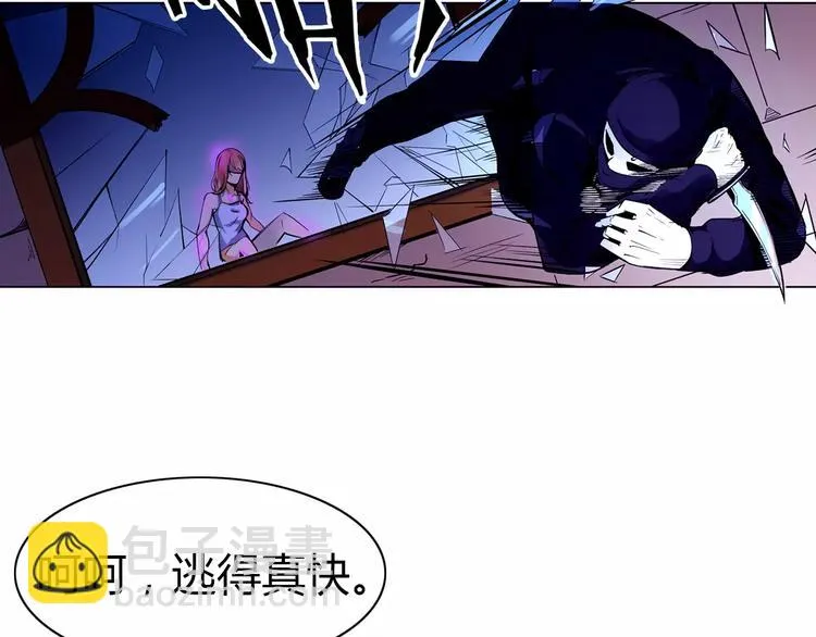 第5话 指引 第42页
