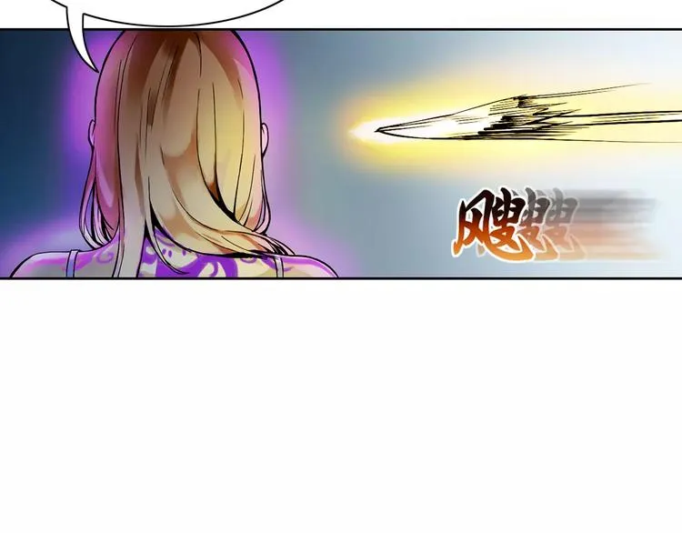 第5话 指引 第43页