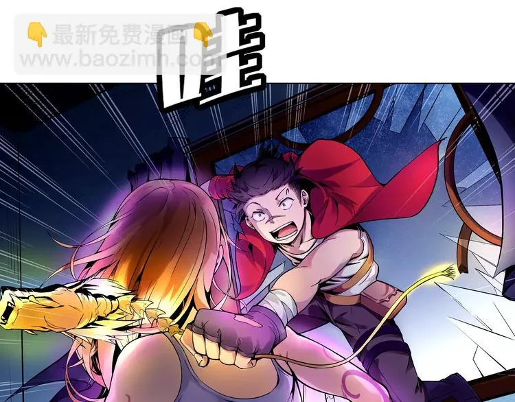 第5话 指引 第44页