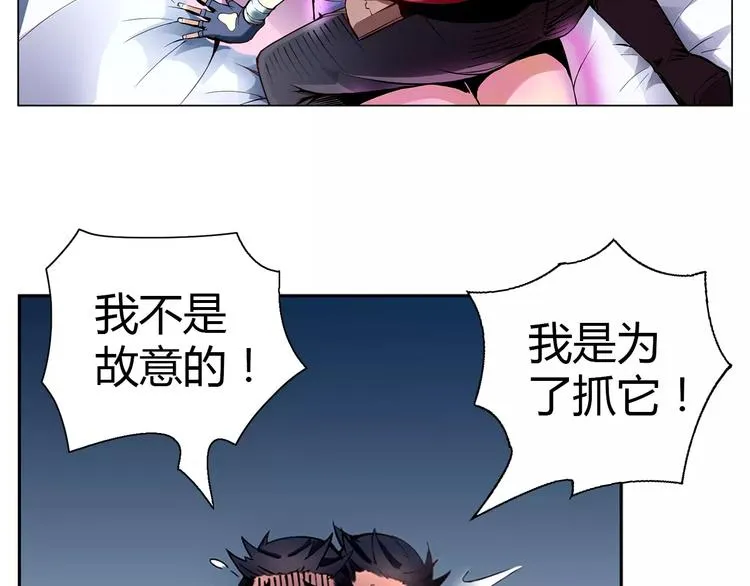 第5话 指引 第47页