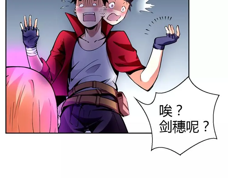 第5话 指引 第48页