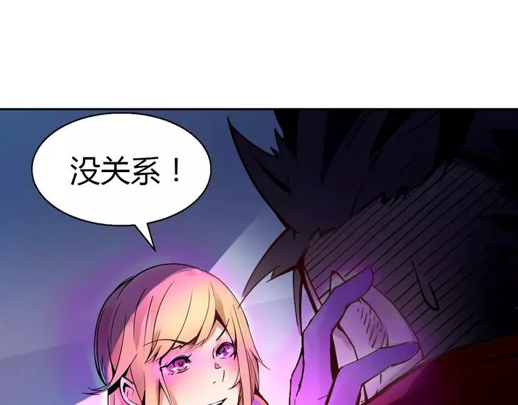 第5话 指引 第49页