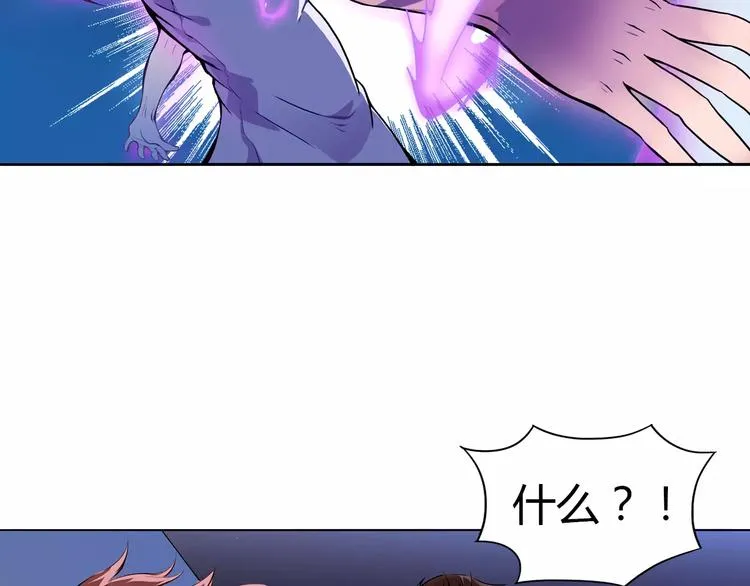 第5话 指引 第55页