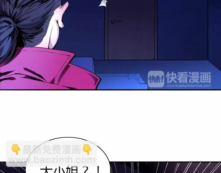 第5话 指引 第60页