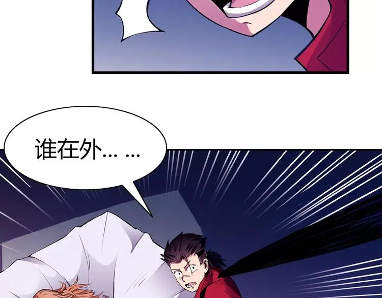 第5话 指引 第63页
