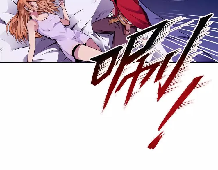 第5话 指引 第64页