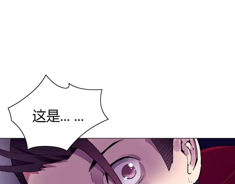 第5话 指引 第65页