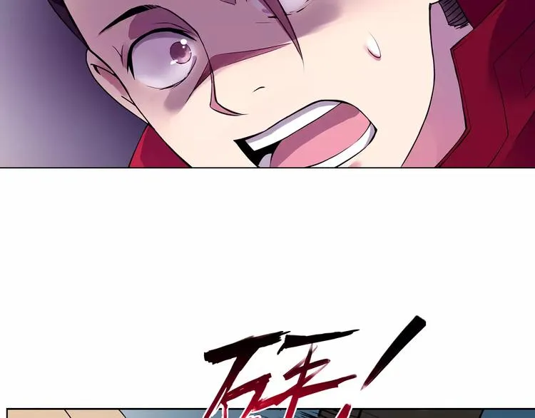 第5话 指引 第66页