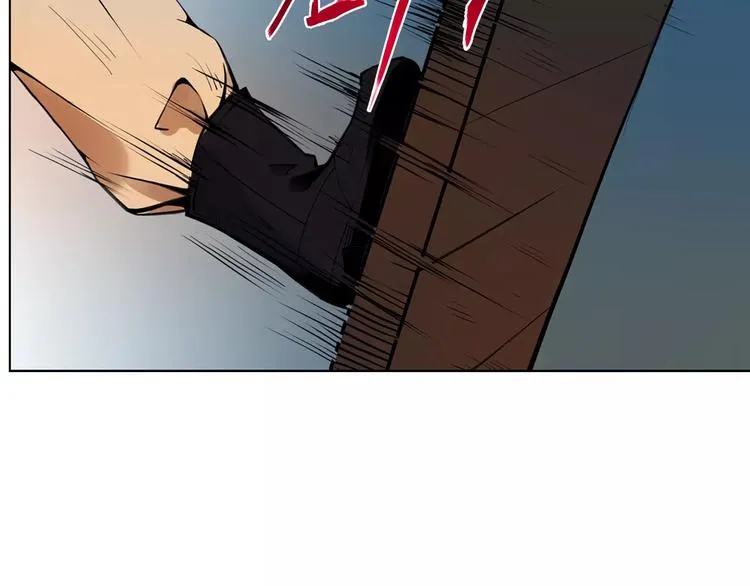 第5话 指引 第67页