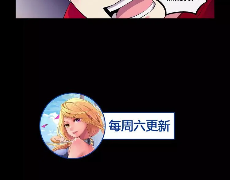 第5话 指引 第72页