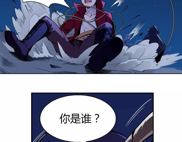 第6话 搅局 第5页