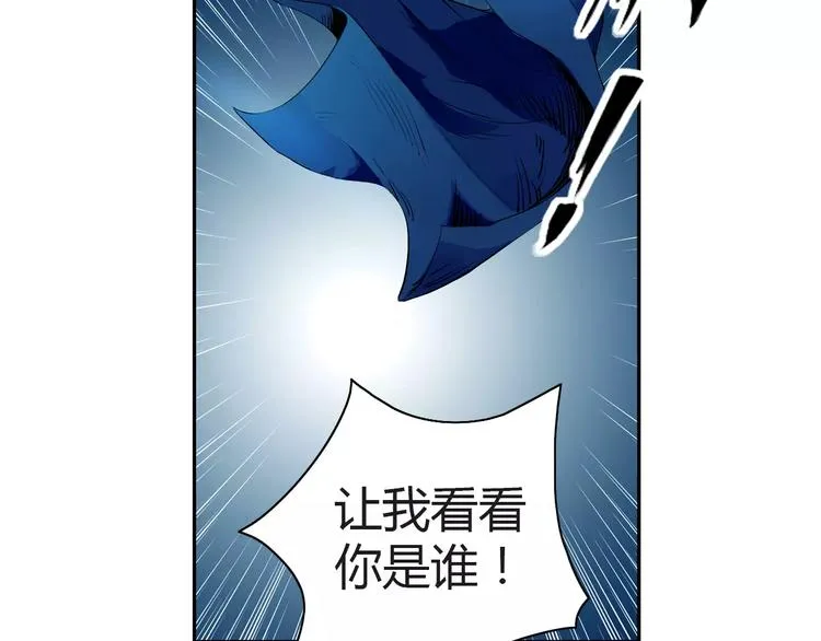 第6话 搅局 第14页