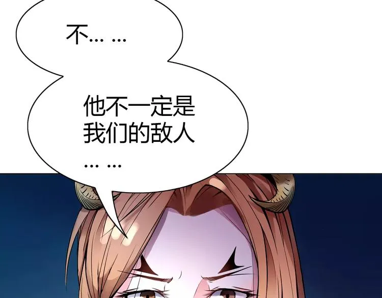第6话 搅局 第60页