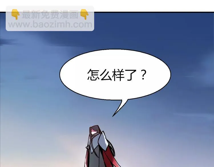 第6话 搅局 第63页