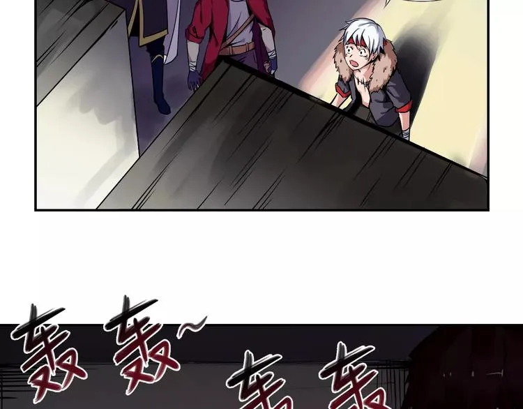 第6话 搅局 第83页