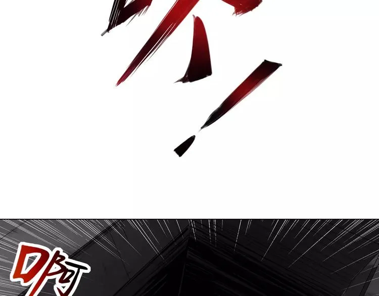 第6话 搅局 第85页
