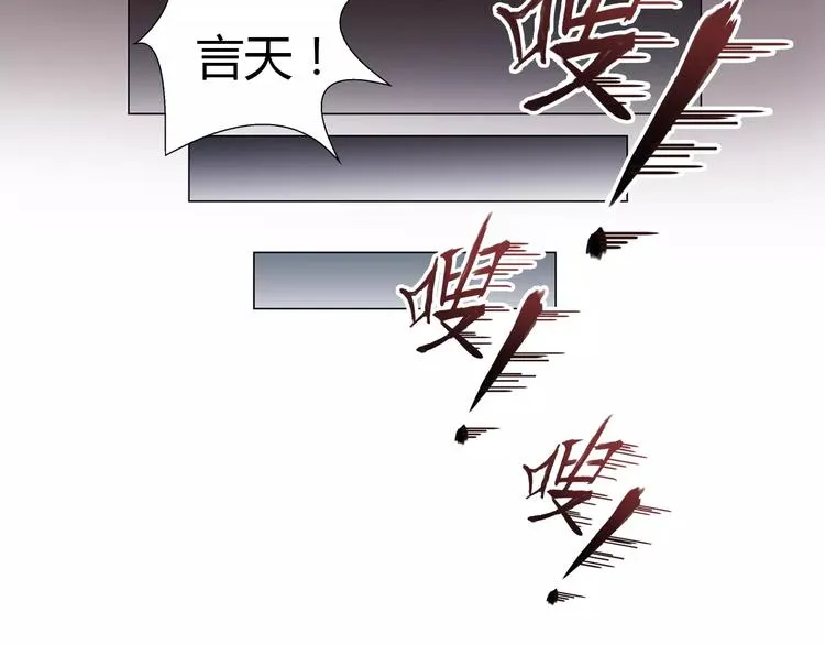 第7话 石窟 第9页