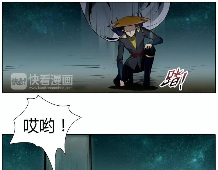 第7话 石窟 第10页