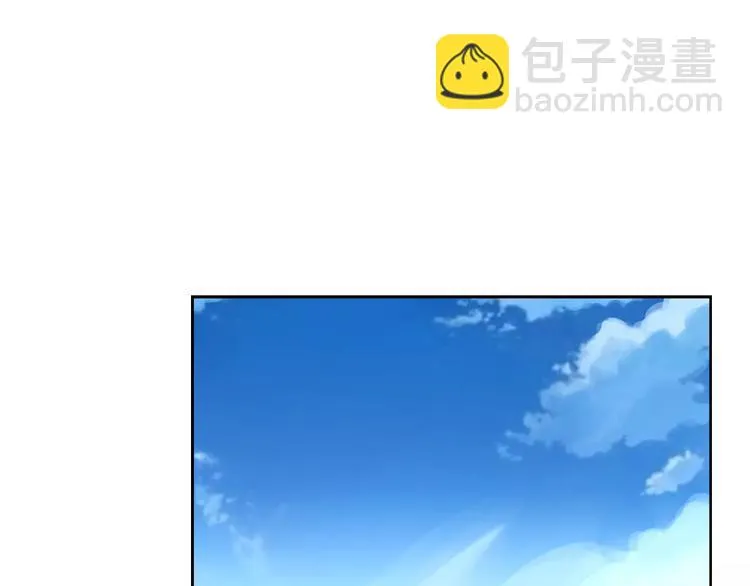 第7话 石窟 第17页
