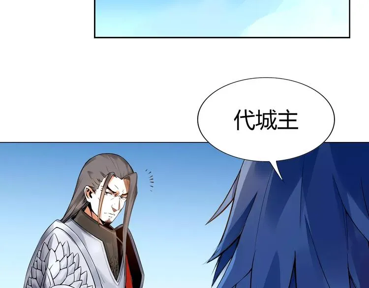第7话 石窟 第18页