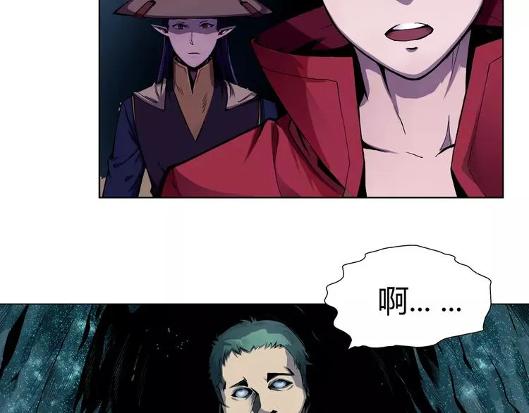 第7话 石窟 第37页