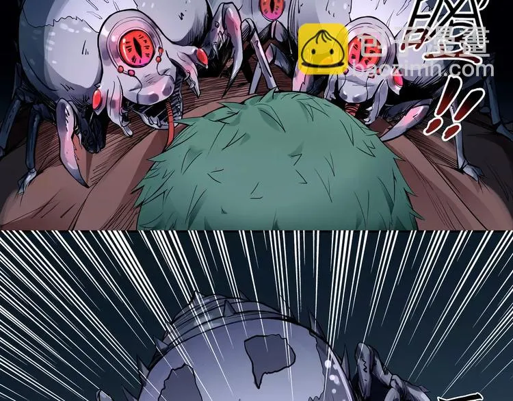 第7话 石窟 第41页