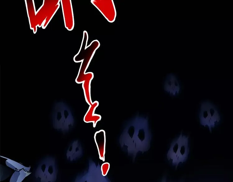 第7话 石窟 第44页