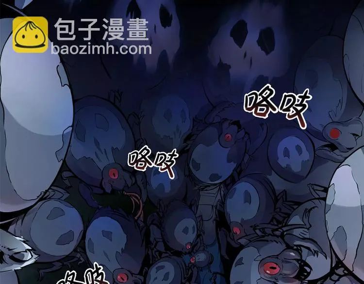 第7话 石窟 第45页