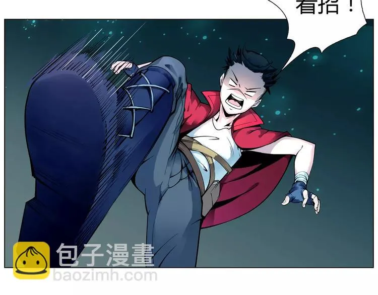 第7话 石窟 第55页
