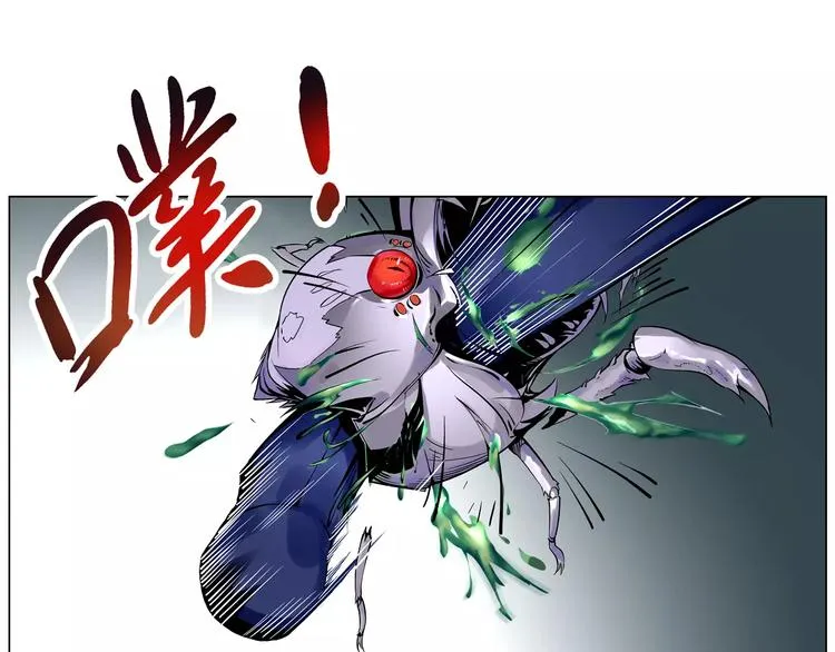 第7话 石窟 第56页