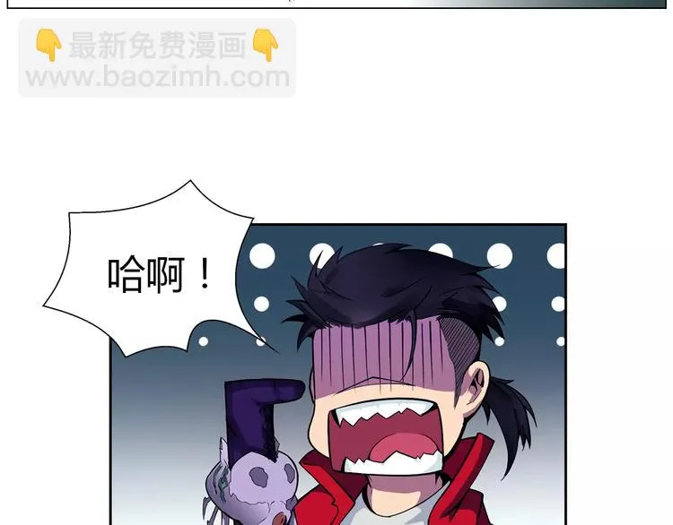 第7话 石窟 第57页