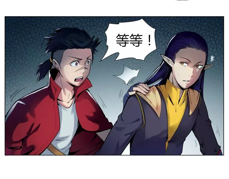 第7话 石窟 第63页